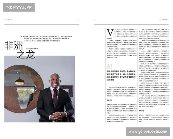 摩纳哥数字服务提升:全新会员专享应用正式推出 摩纳哥数字服务提升:全新会员专享应用正式推出